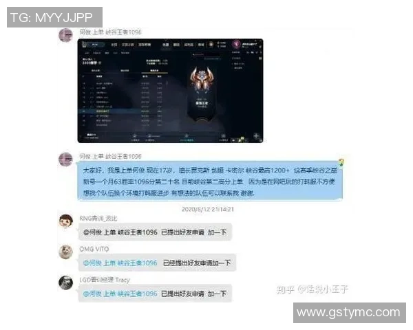 RNG实力引发热议电竞圈对其表现的不同看法与分析 RNG实力引发热议电竞圈对其表现的不同看法与分析