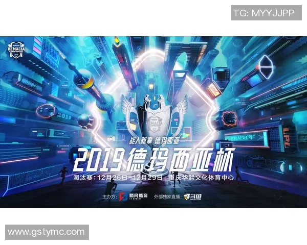 国际邀请赛分析：EDG在耐力赛中的卓越表现与战术思考