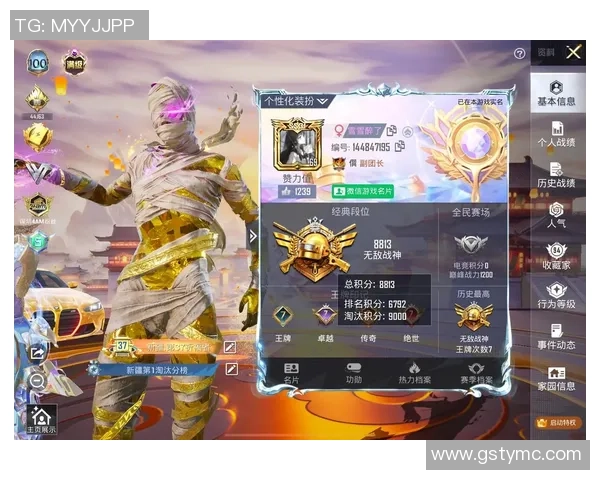 对话黄军：探索和平精英职业生涯的成长与挑战