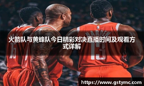 So米体育直播