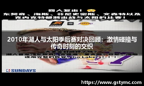 So米体育