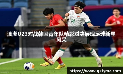 So米体育直播